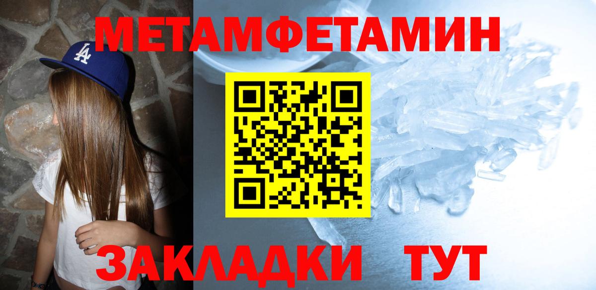 АМФ  АМФЕТАМИН VHQ  Вход с VPN  Зима  АМФ 