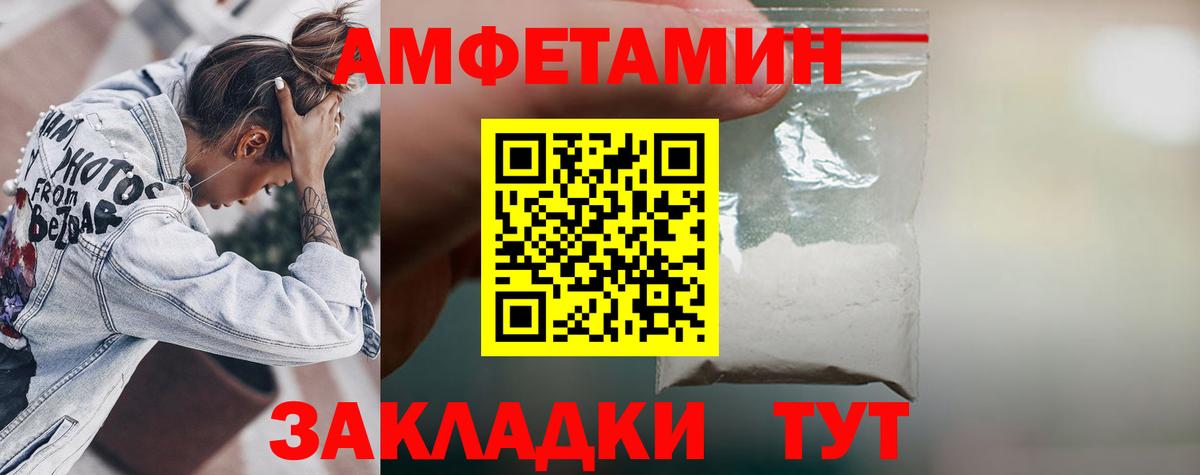 КОКАИН  Экстази  Вход с VPN  Канабис  Зима  Codein  ГАШИШ  Бошки Шишки  Меф кристаллы 