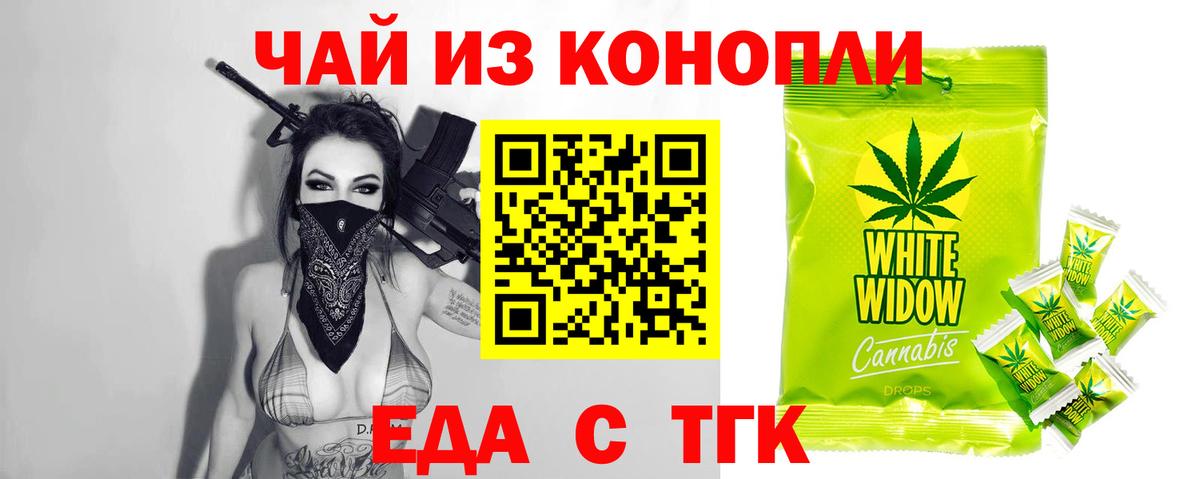 Печенье с ТГК марихуана Зима