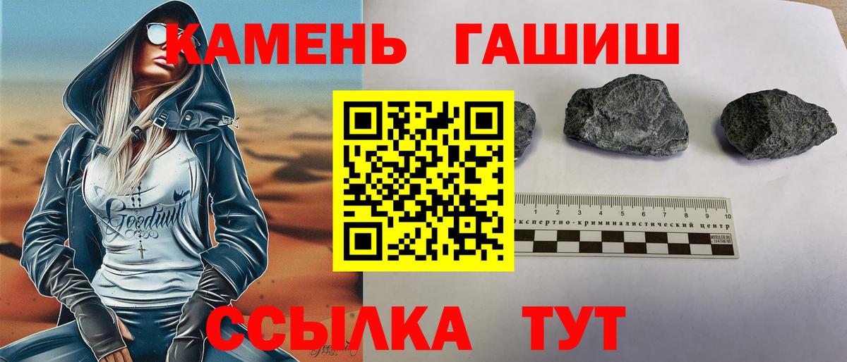 Гашиш Premium Зима