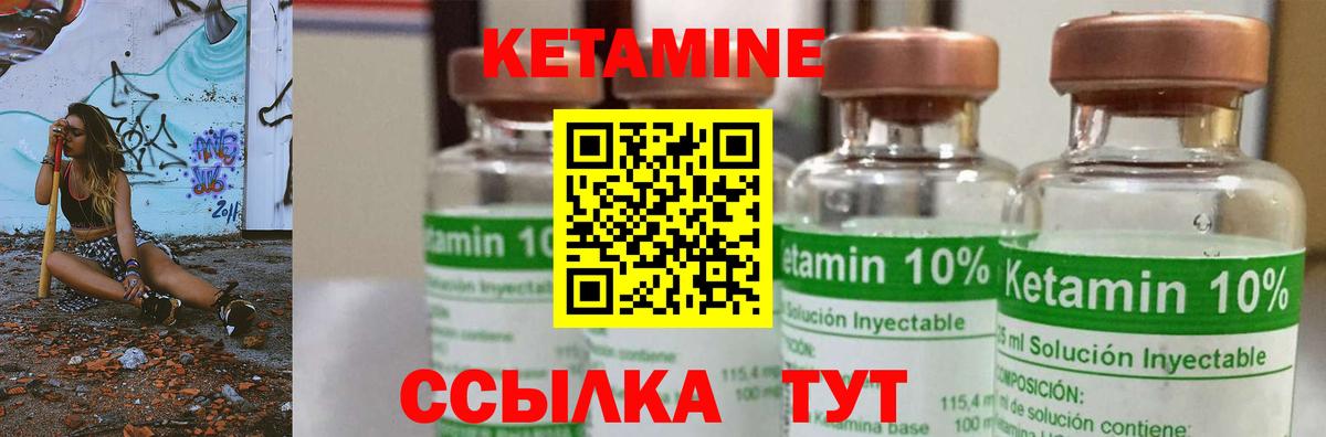 Кетамин ketamine  Кетамин ketamine  Зима  blacksprut как зайти  Вход с VPN 