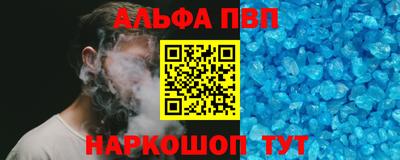 винт Бийск