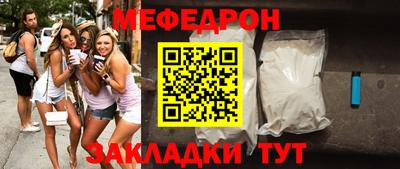 бошки Железноводск