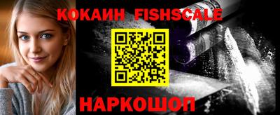 винт Бийск
