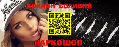 2c-b Беслан