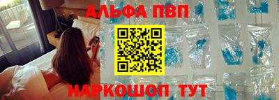 винт Бийск