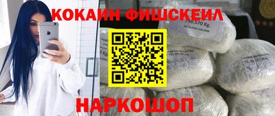 2c-b Беслан