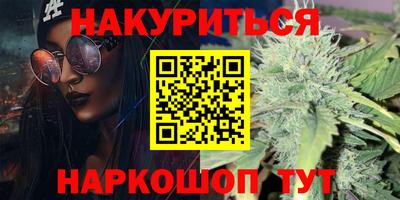 винт Бийск
