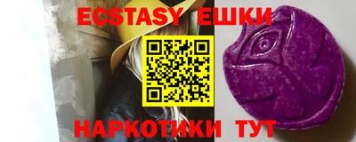 винт Бийск