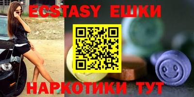 винт Бийск