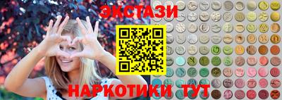 винт Бийск