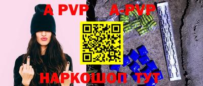 винт Бийск