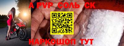 2c-b Беслан