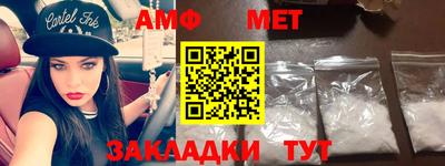винт Бийск