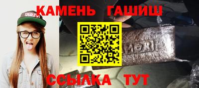 дурь Железногорск