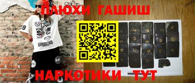 винт Бийск