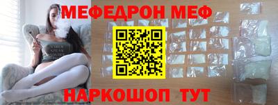 винт Бийск