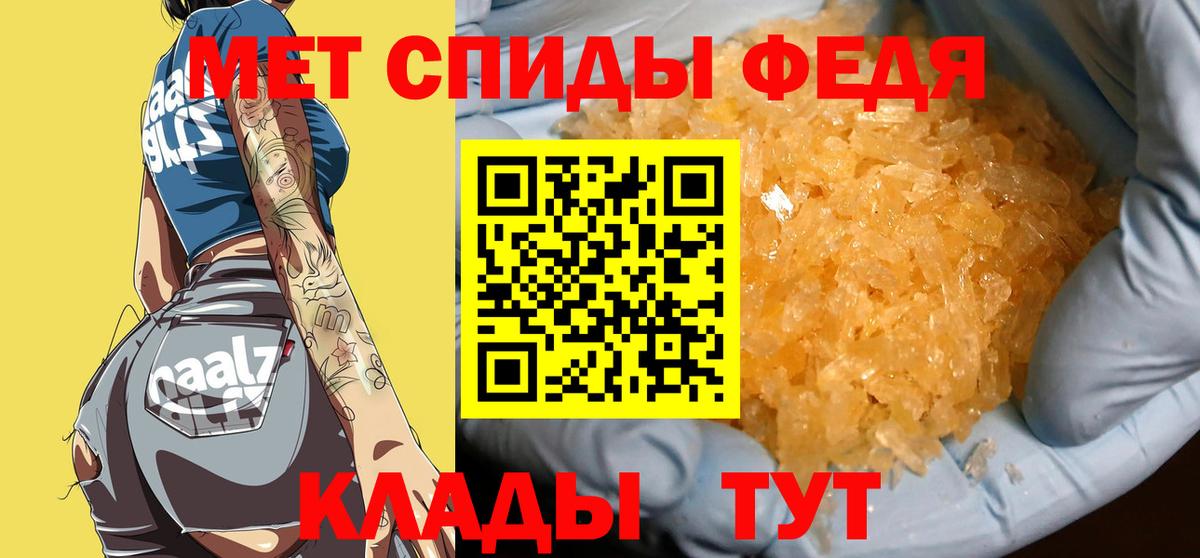 Зима  Метамфетамин винт  Вход с VPN 