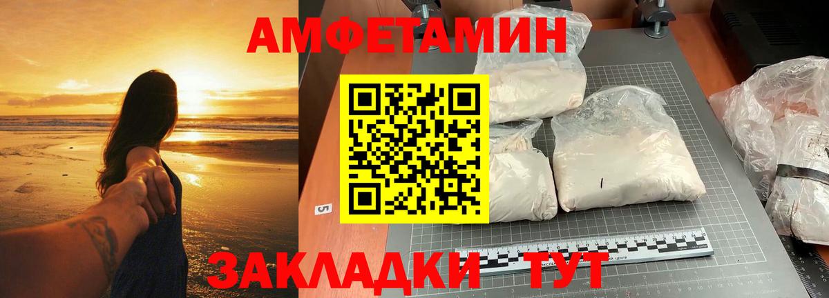 Первитин Декстрометамфетамин 99.9% Зима