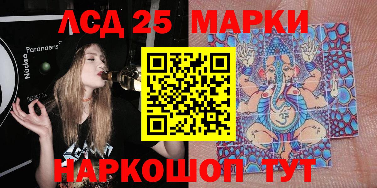Марки NBOMe 1,5мг Зима