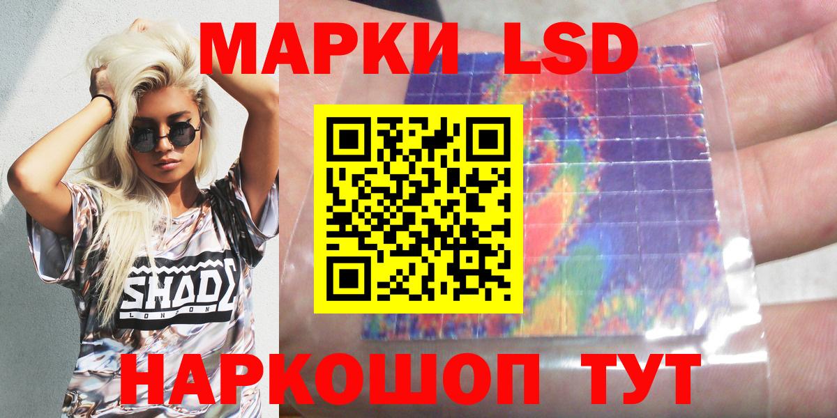 даркнет сайт  Марки NBOMe 1500мкг  Марки NBOMe 1500мкг  Вход с VPN  Зима 
