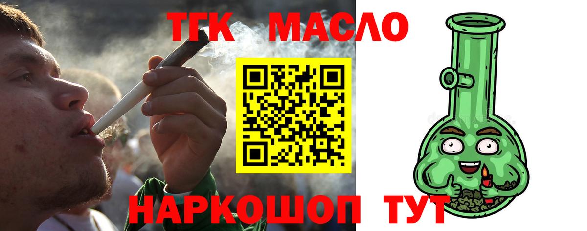 Меф Зима