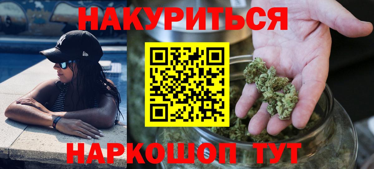 Бошки марихуана марихуана Зима